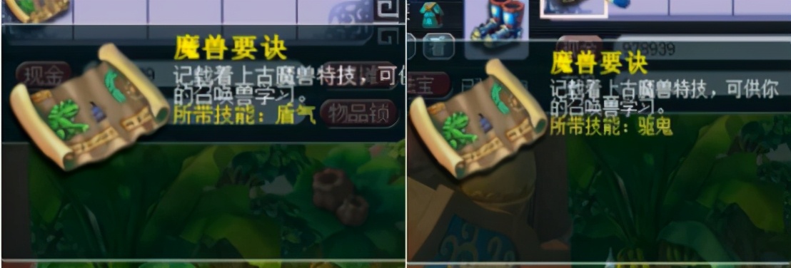 梦幻西游：星辰碎片开不停，兜里财富涨不停