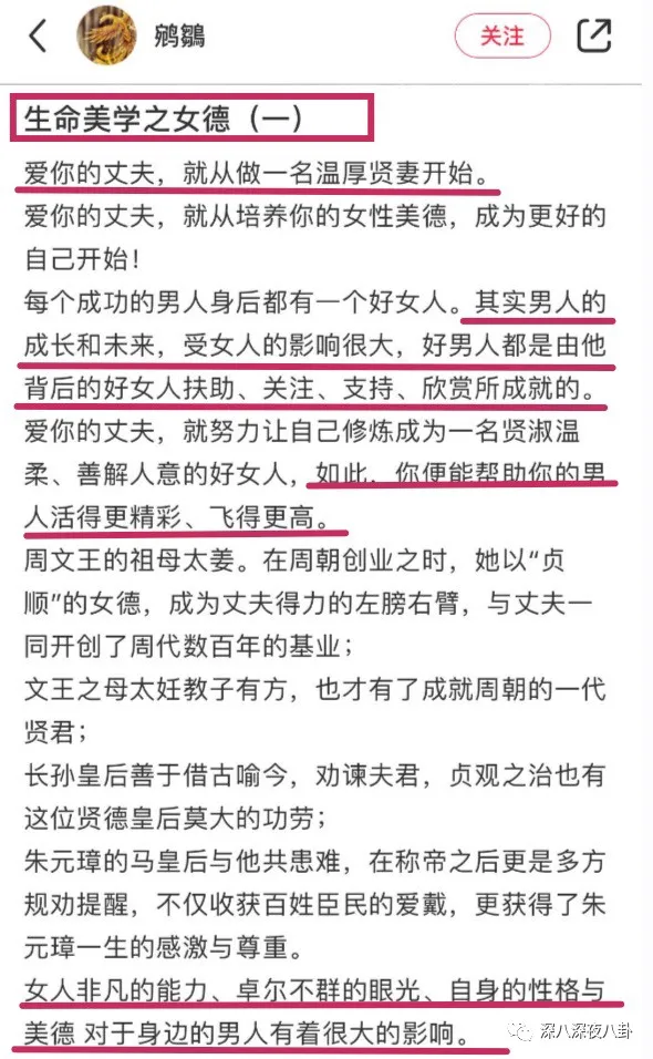 69岁再当爹，老牌海王这次收了个“娘道课代表”？