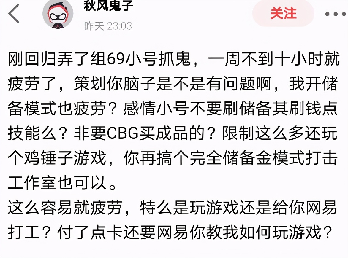 梦幻西游：属铁公鸡的梦幻玩家，宝宝环完成第100环时只有3点积分