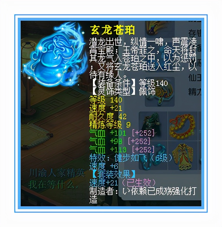 梦幻西游：天元盘丝硬件展示，6封印加持，突出一个准