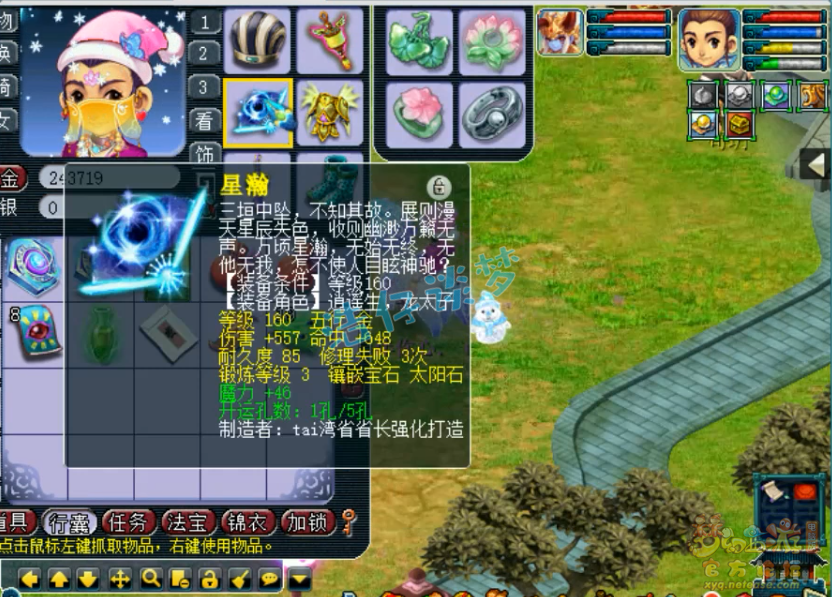 梦幻西游：取个带100条还价信息的号，化9化生寺，是亏是赚？