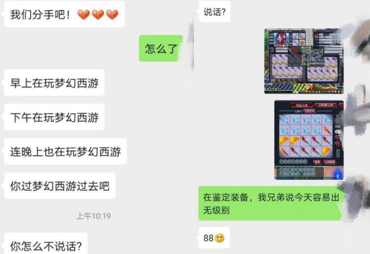 梦幻西游：精灵隐藏的真深，她还真的知道提升物品获得几率的方式