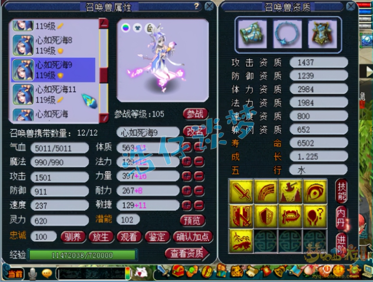 梦幻西游：109状元天宫，4特技搭配10锻灵饰，细节很完美