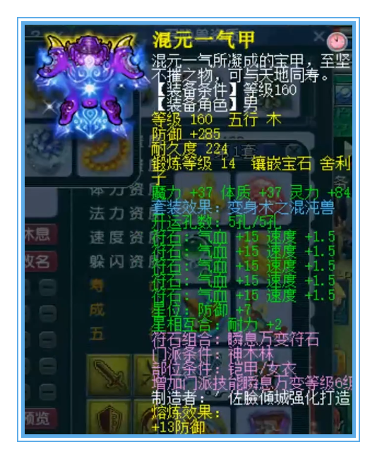 梦幻西游：一线帮战神木林却偏爱刷任务，果然任务最好玩