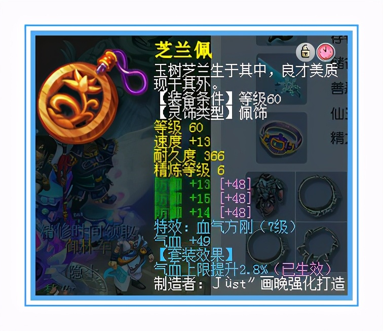 梦幻西游：七伤害，六防御，宝宝资质更是爆炸，这大唐好厉害