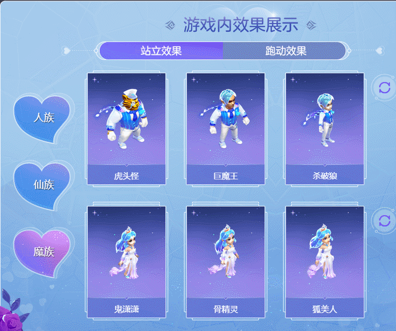 新陶罐祥瑞即将来袭！小黄牛带头小白牛，官方售价8000仙玉