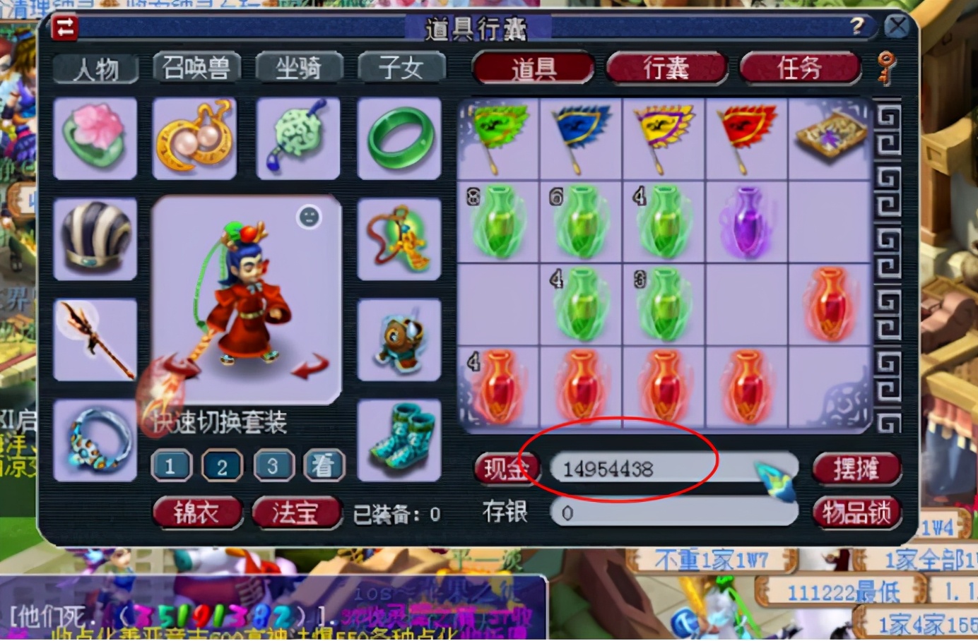 梦幻西游：清灵净瓶直播，出现了4瓶不同灵气的高级清灵仙露？