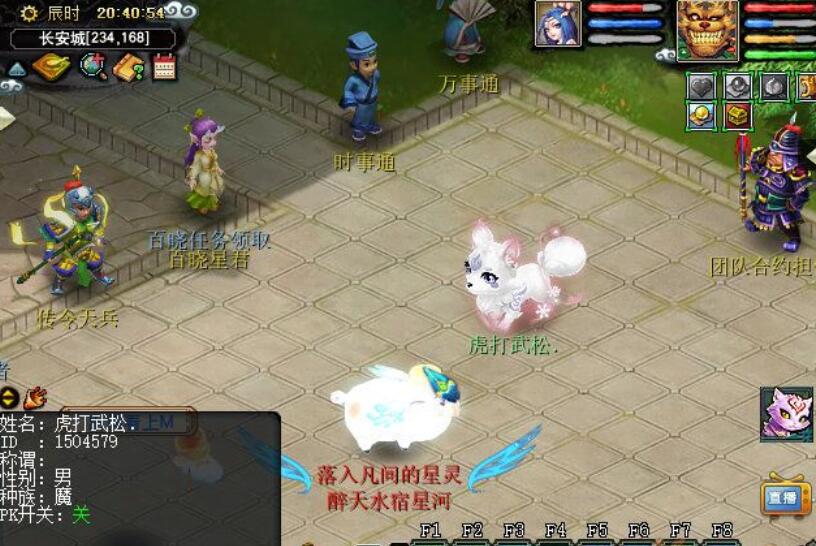 梦幻西游：天雷灌注就是天宫的变身套，出套装天宫也能开场就秒六