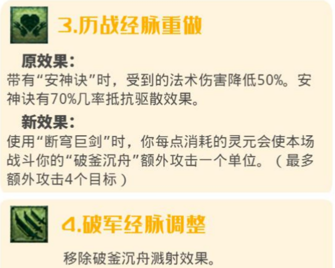 梦幻西游：10月门派经脉调整之人族，大唐官府迎来秒7时代