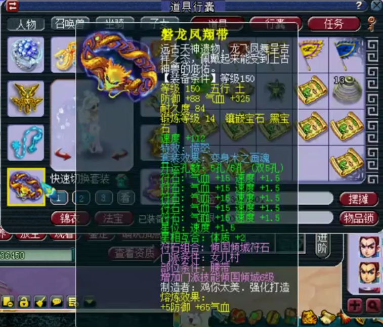 梦幻西游：限时区花样年华顶级女儿村展示，几十万的号卖不出去