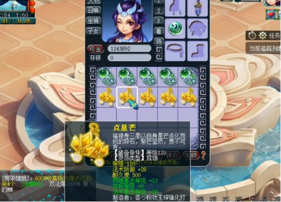 梦幻西游：玩家鉴定120灵饰！数量少？但极品就是这么容易