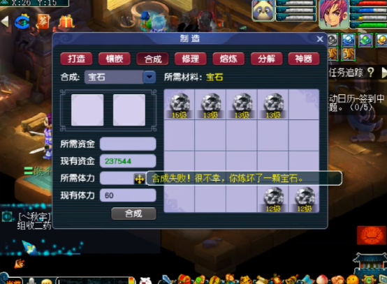 梦幻西游：一车12级黑宝石冲16，碎碎保平安，完成二十归一