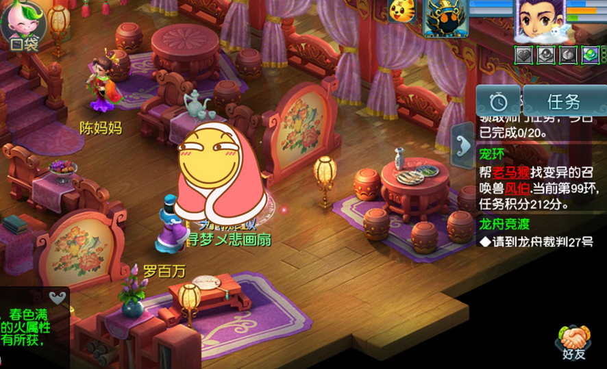 梦幻西游：99环212分遇变异，黑商叫价900万忍痛一搏，转角是逆袭