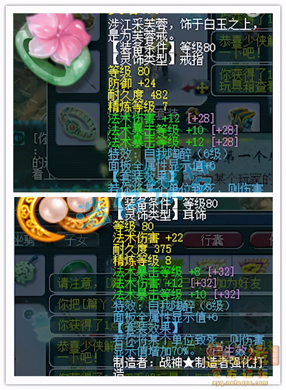 梦幻西游：2008“第一东海渊”，上线仅4天满级，凑齐b百套