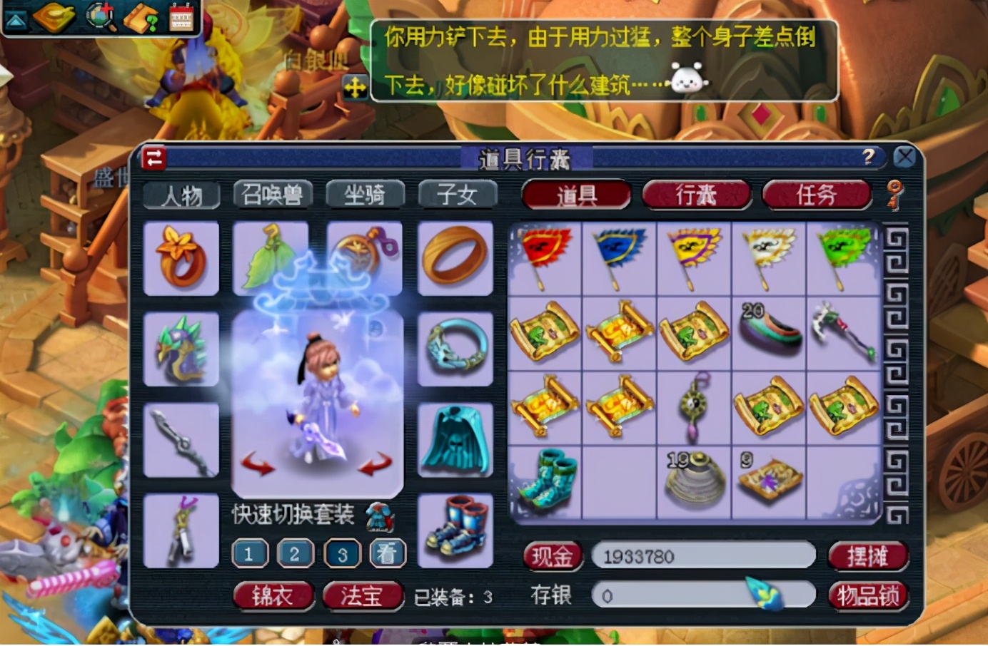 梦幻西游：玩家直播12张高宝图，最后一本高吸血逆袭全场