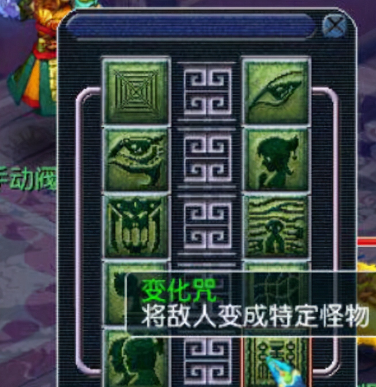 梦幻主流装备套装效果分析，动物套或成主流，你选对了吗？