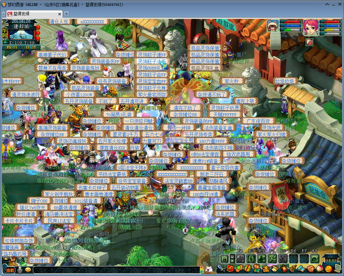 梦幻西游：「曲阜孔庙」——帮派联赛与群雄逐鹿的双料冠军