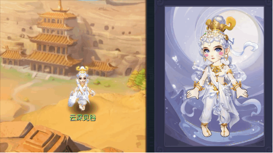 梦幻西游：敦煌之美，飞天壁画，女款「飞天舞·月露」