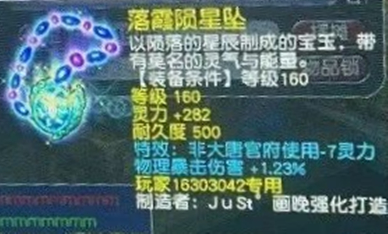 梦幻西游：任性到不可思议！他给8技能雷鸟人打上了13万的兽诀