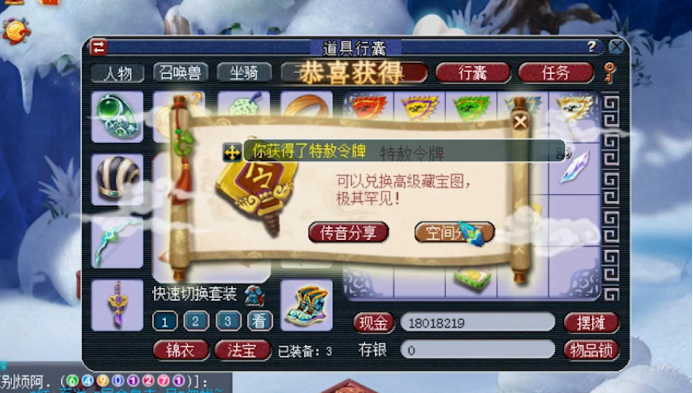 梦幻西游：抓紧最后的时间直播七彩羽毛，结果一挖三连悲剧？