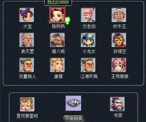 梦幻西游：炼妖合宠是不是真有技巧？主播靠炼妖每个月能赚15亿