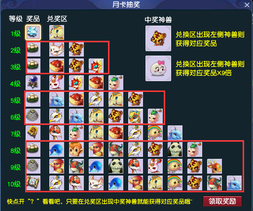 梦幻西游：某音主播被请到大牢做客后组团报复，将通缉者勾魂强杀