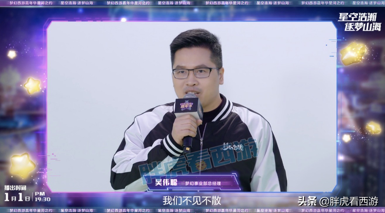 梦幻西游：老王戴面具喝可乐，3蓝字140无级别100万上架