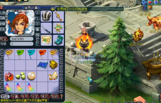 梦幻西游：玩家连续挖4个七彩羽毛，战魄和150扇书，亏不了