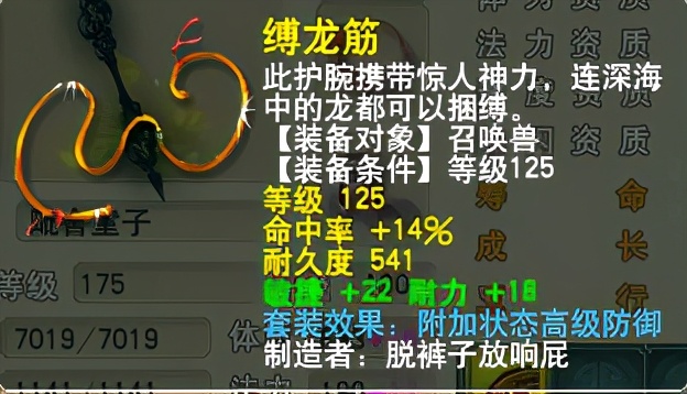 梦幻西游：他们曾立下汗马功劳，曲阜孔庙军火库展现冰山一角