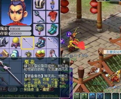 梦幻西游：老玩家花1500块回归，前号主仓库留下万元神兽，美滋滋