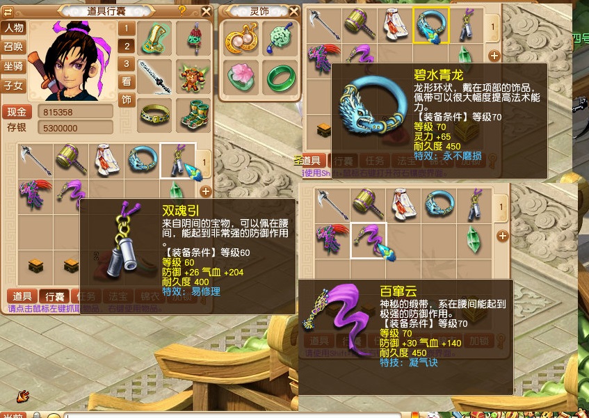 梦幻西游：低端五开的血泪教训！刷任务千万别带大唐，尤其别带俩