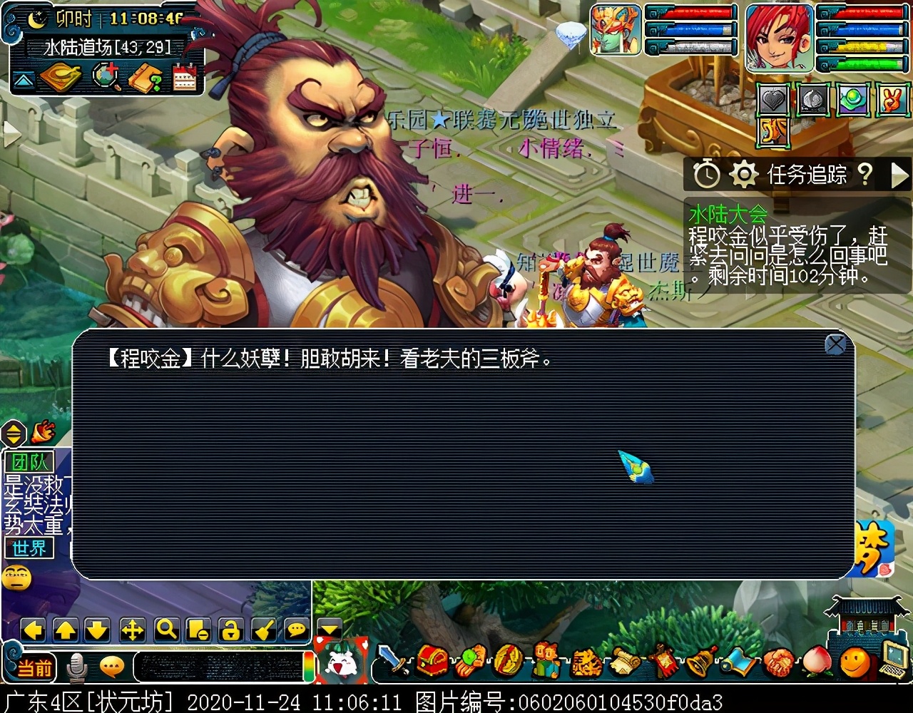 “水陆大会”副本攻略：积分较多，有较低概率获得满次小夜卡