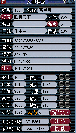 18门顺势须弥集合再进步《梦幻西游》你拿高兽决了吗？