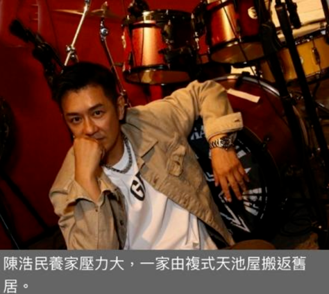 豪宅都住不起了还要生5胎？陈浩民老婆也太拼了