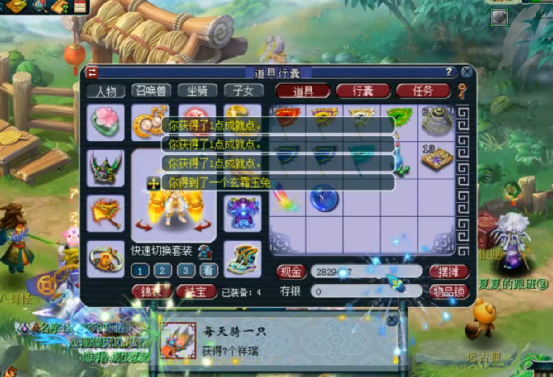 梦幻西游：开局就是王者！玩家用七彩羽毛挖出150级附魔宝珠