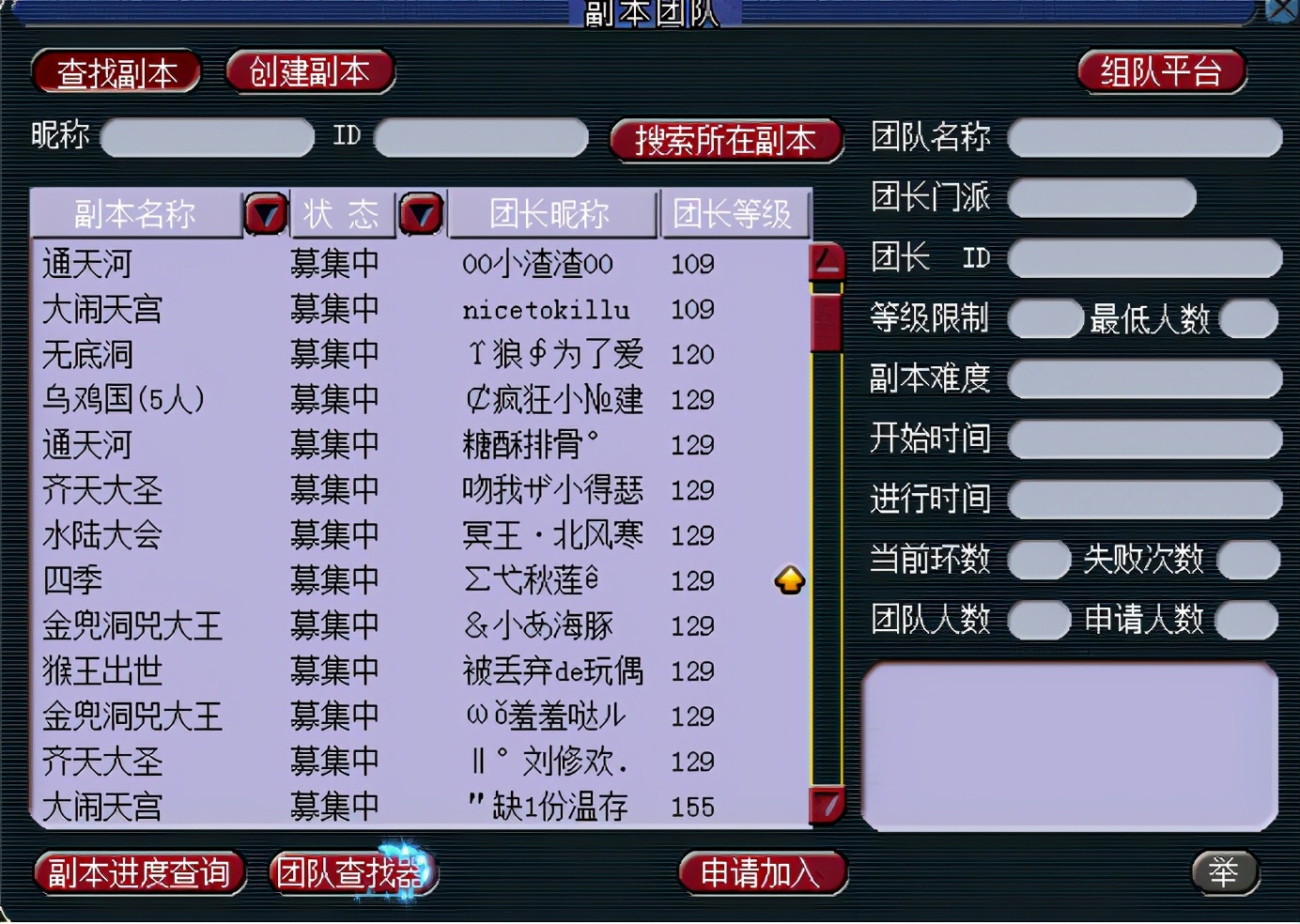 梦幻西游：要问哪个服务器比武氛围浓厚，必不可少「沂水雪山」