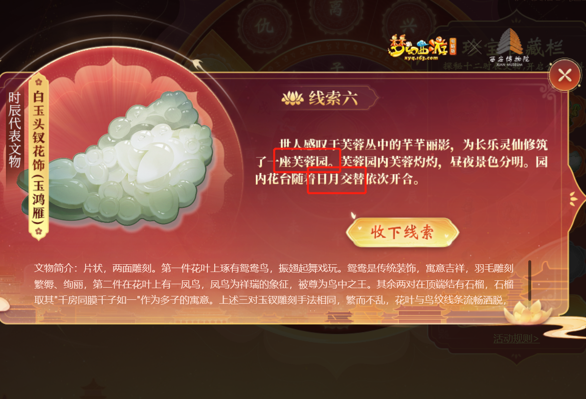 梦幻西游：策划亲自爆料新地图，疑似新玩法新机制