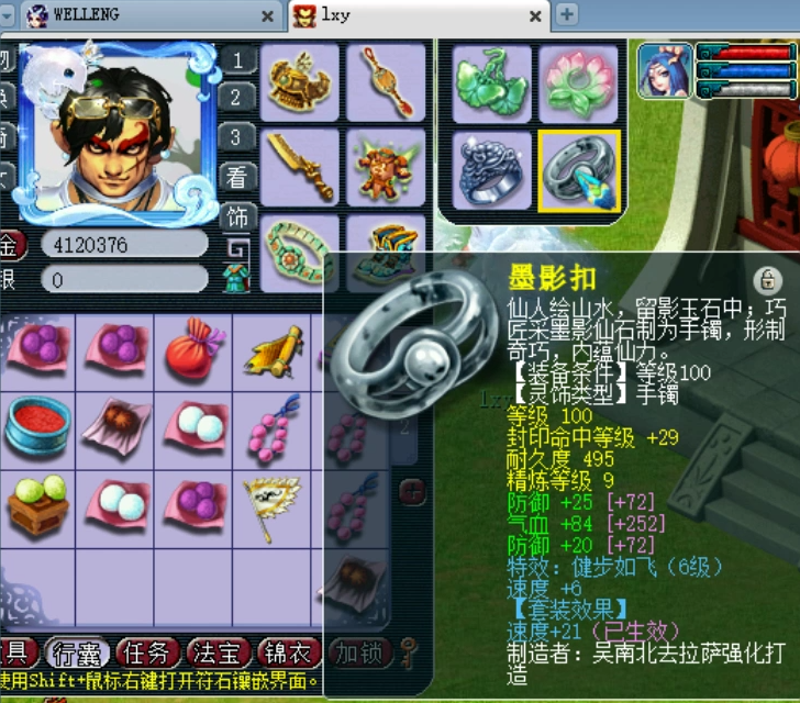 梦幻西游：老王估价40W的超强神威地府展示，宝宝才是真正的亮点