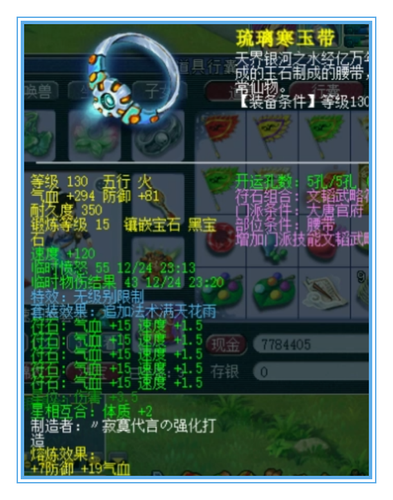 梦幻西游：无级别配七伤害，接近3000伤害的109大唐