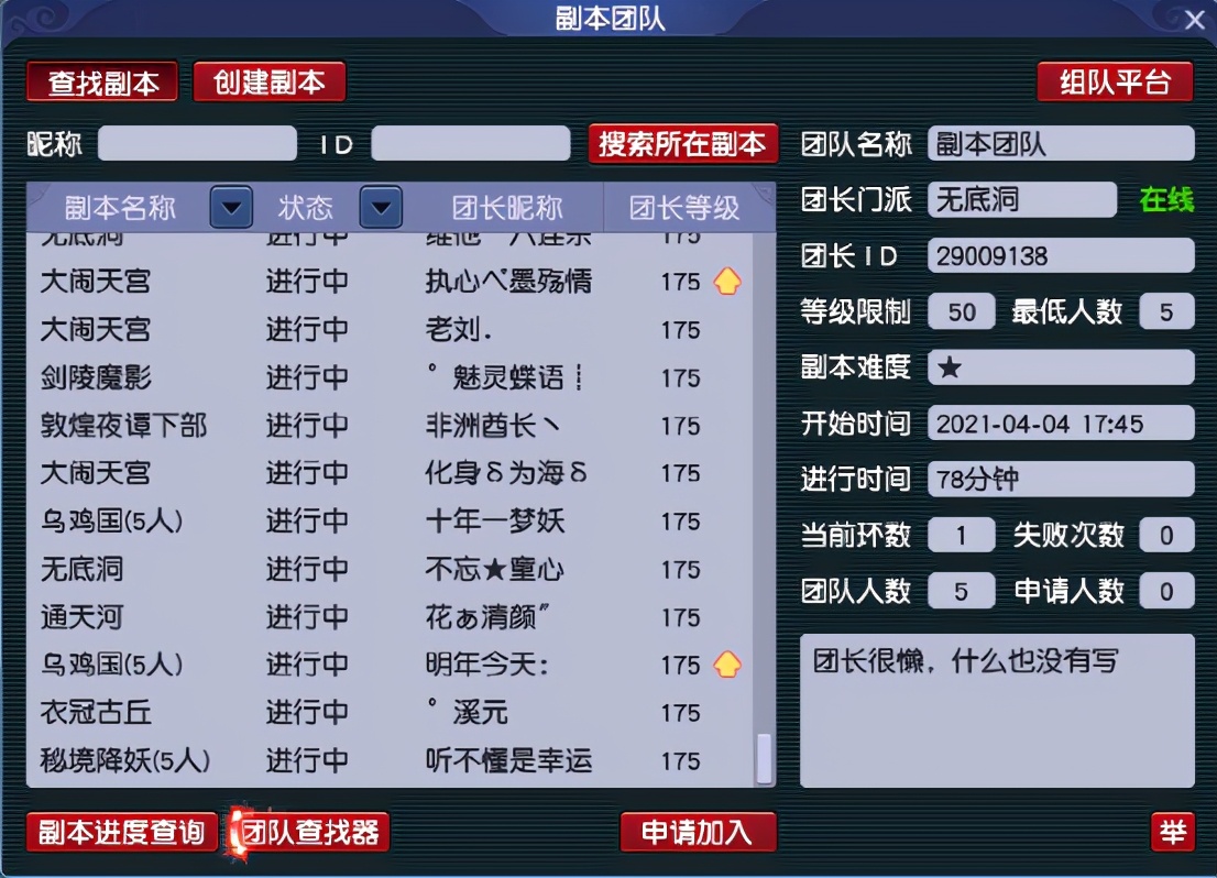 梦幻西游：武当山服务器，高抗女儿村的起源地，物价实惠