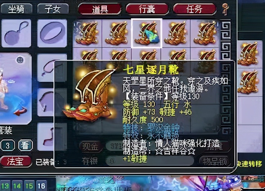梦幻西游：稀有度仅次于变异护卫！这只变异宠梦幻精灵都不认识