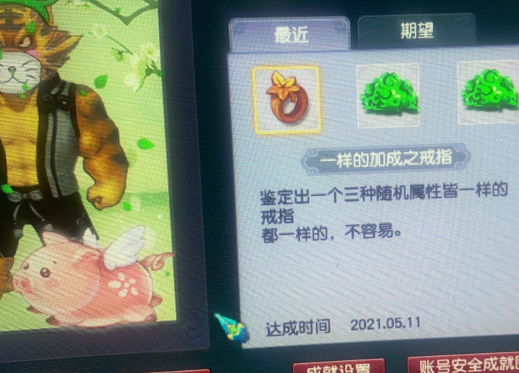 梦幻西游：须弥月魅1234块上架被瞬秒，新出各种专用神器