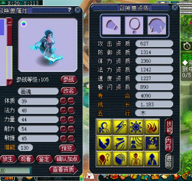 梦幻西游：难受！10次千亿给10本高必，李世民对苦难太狠了