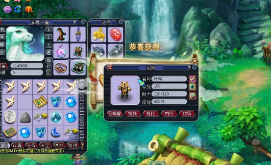 梦幻西游：一波璀璨夺目的星辰碎片，玩家开出满满一仓库的宝贝