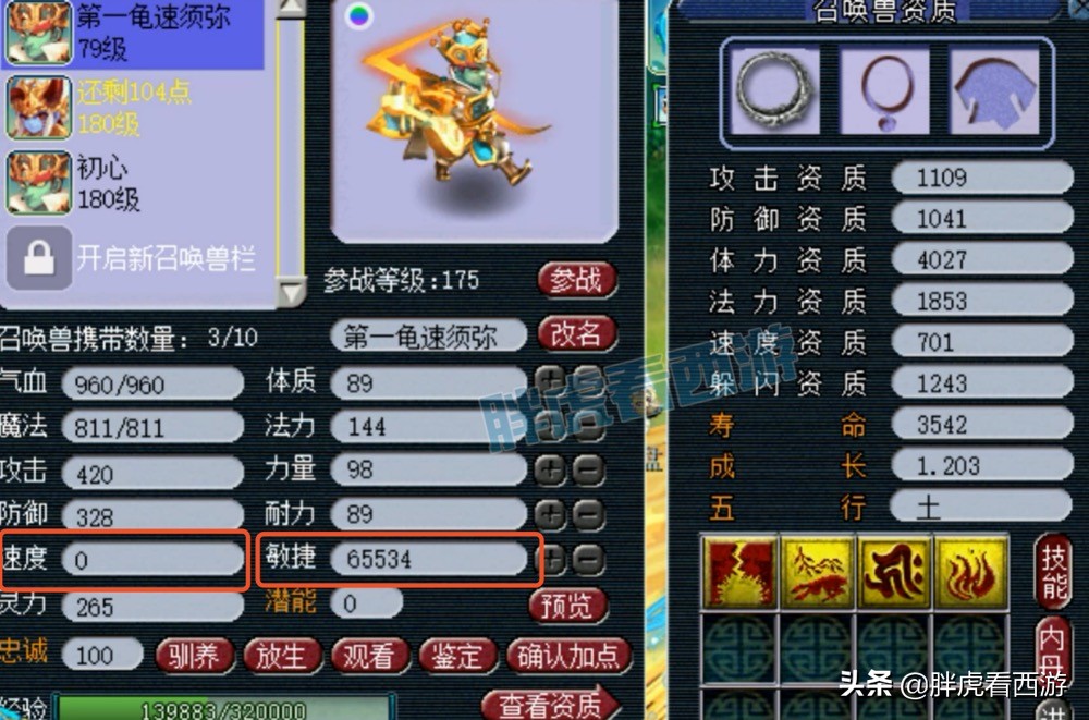 梦幻西游：阿金老婆&儿子露脸直播，爆总神马+护盾+力劈画魂