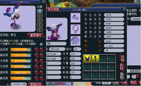 梦幻西游：新资料片带来的变化猜想，各组别召唤兽将迎来大洗牌？