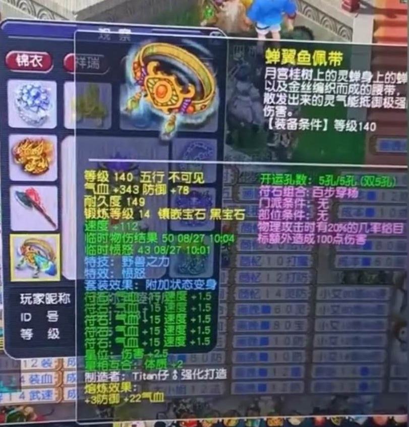 梦幻西游：超级鹰击重现人间大炮风采！175物爆狮驼岭横扫八方