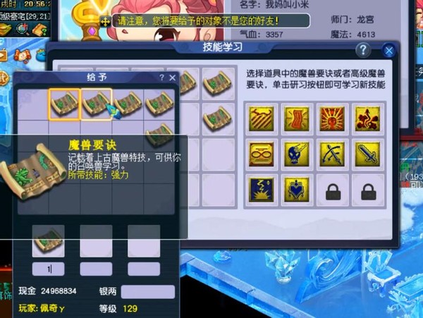 梦幻西游：PK团队必须有龙宫孩子，叠加赤炎战笛能虐高等级队伍