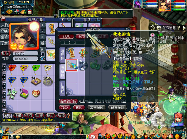 梦幻西游：系统送140无级别、特技武器？玩家展示属性，很优秀