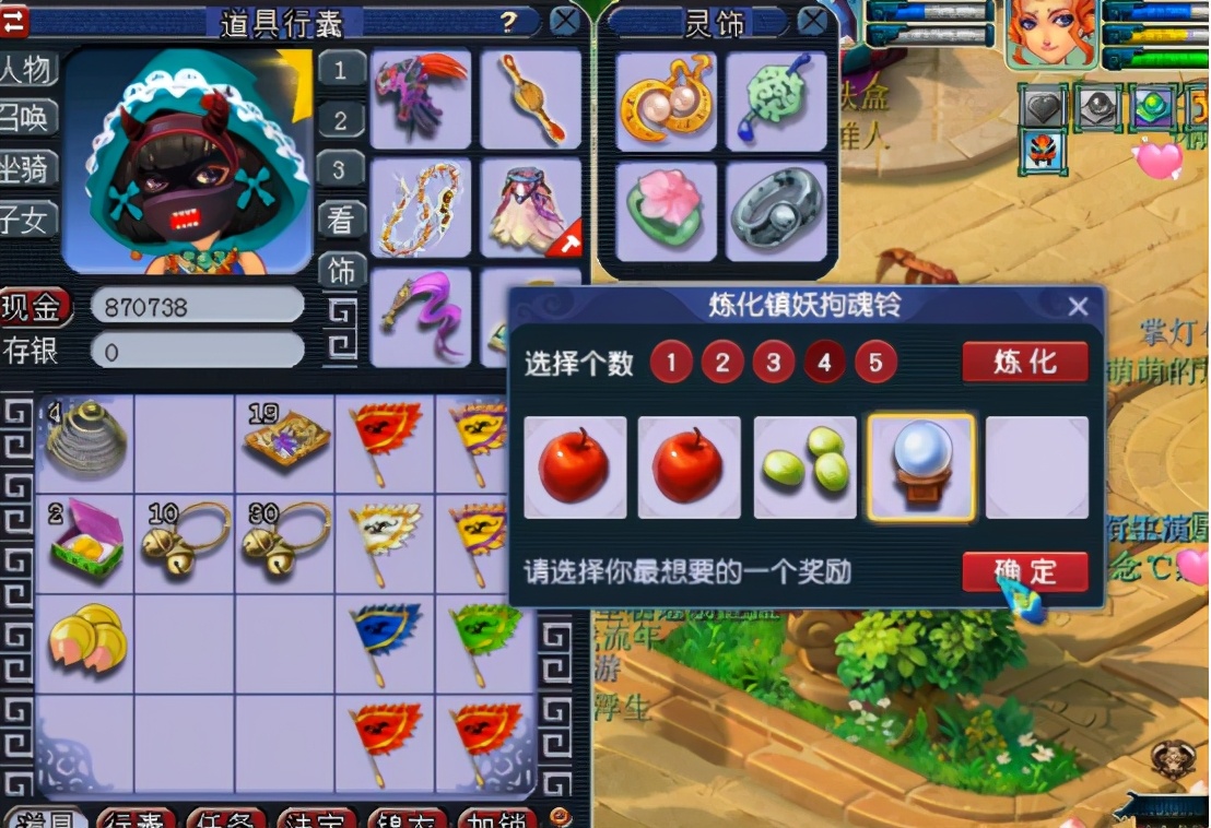 梦幻西游：降妖伏魔我在行，铃铛在手，五宝我有